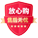 膜小二京东店铺